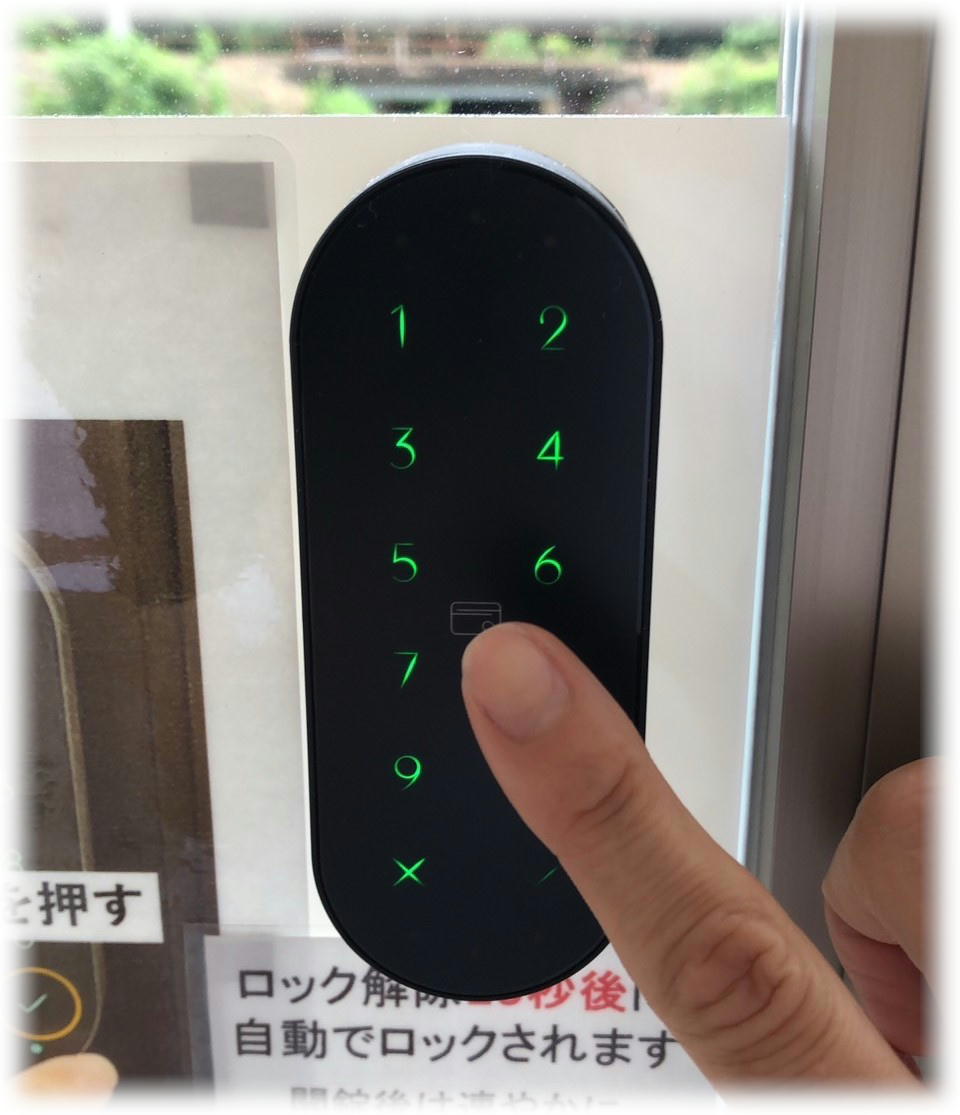 女性専用フィットネスジム『walk fit』の入退室・カードキーのご紹介