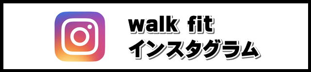 豊岡市の女性フィットネスジム『walk fit』 インスタグラム